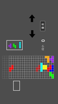 高難度俄羅斯方塊游戲截圖4