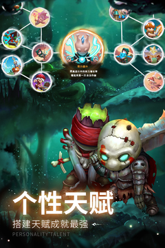 蘑菇戰(zhàn)爭2游戲截圖2