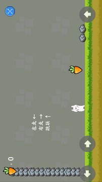 兔里奧游戲截圖3