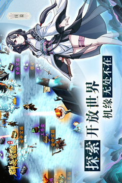 群英覺醒游戲截圖3
