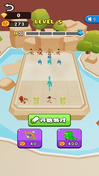 紀(jì)元龍變游戲截圖2