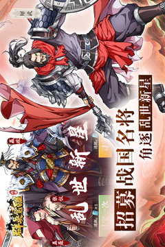群英覺醒游戲截圖5
