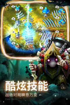 蘑菇戰(zhàn)爭2游戲截圖5