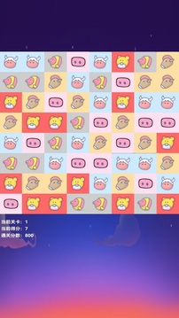 盈泰消消樂2游戲截圖1