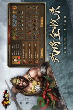 同人圣三國(guó)蜀漢傳游戲截圖2