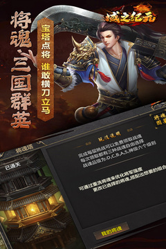 域之紀(jì)元游戲截圖1