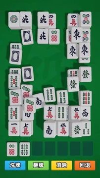 非凡游戲截圖2