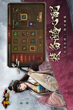 同人圣三國(guó)蜀漢傳游戲截圖4