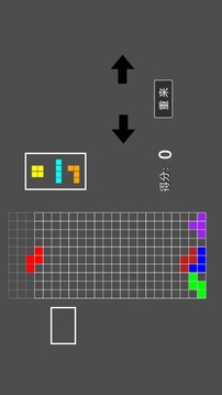 高難度俄羅斯方塊游戲截圖2