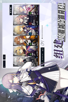 溯回青空游戲截圖3