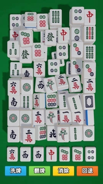 非凡游戲截圖1