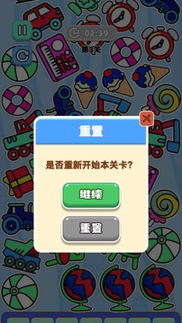 我吃雞賊狠游戲截圖2