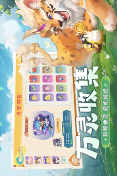 仗劍論三界游戲截圖2