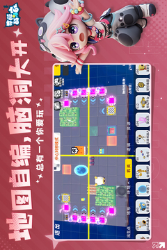 奇葩戰(zhàn)斗家游戲截圖3