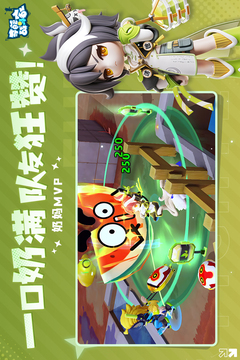 奇葩戰(zhàn)斗家游戲截圖5