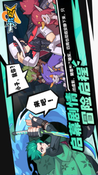 一波超人2游戲截圖3