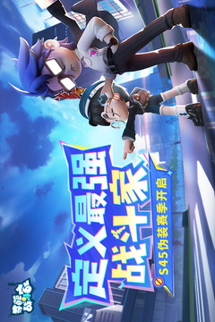 奇葩戰(zhàn)斗家游戲截圖1