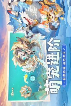仗劍論三界游戲截圖3