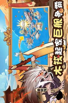 先生請出山游戲截圖2