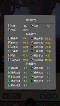 掛機(jī)打深淵游戲截圖2