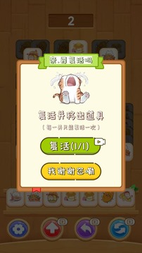 賞金圈游戲截圖1