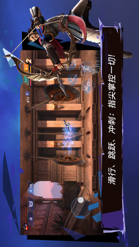 波斯王子：失落的王冠游戲截圖4