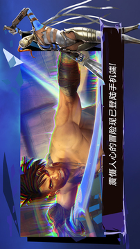 波斯王子：失落的王冠游戲截圖1