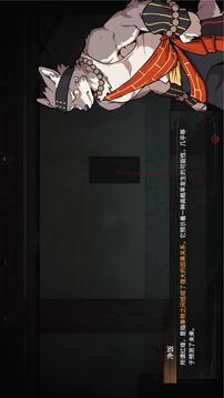 三相奇談?dòng)螒蚪貓D1