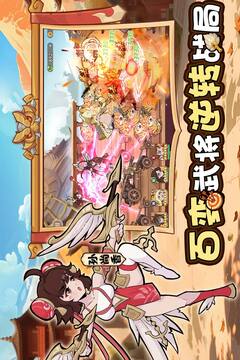 先生請出山游戲截圖3