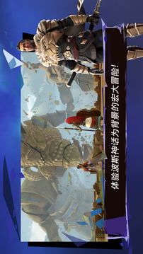 波斯王子：失落的王冠游戲截圖2