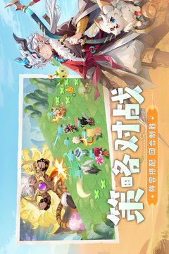 仗劍論三界游戲截圖4