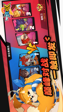 一波超人2游戲截圖1
