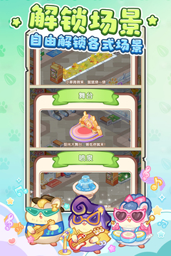 王牌店長(zhǎng)游戲截圖5
