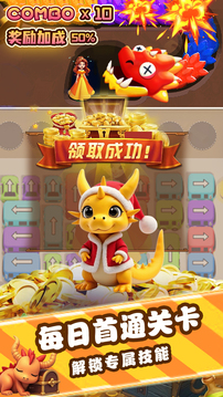 嘎嘎解壓游戲截圖3