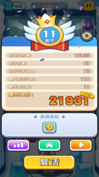 彈彈法師游戲截圖1