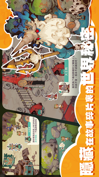 尋海之旅游戲截圖1