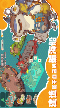 尋海之旅游戲截圖3