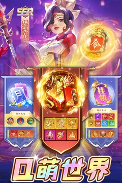 三國(guó)我是主公游戲截圖4