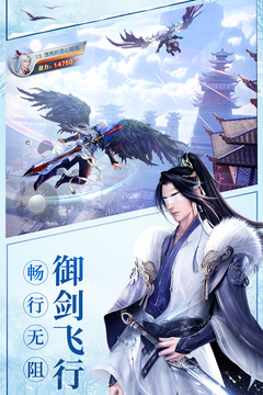 龍武游戲截圖4