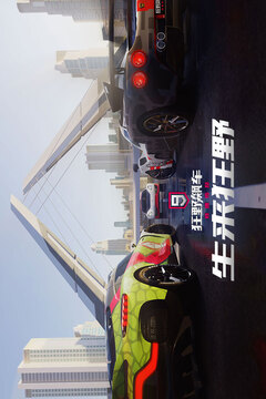 狂野飆車(chē)9：競(jìng)速傳奇游戲截圖1
