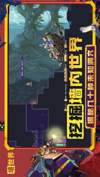 墻世界游戲截圖5
