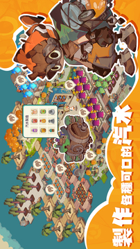 尋海之旅游戲截圖4