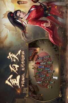 隋唐英杰傳游戲截圖4