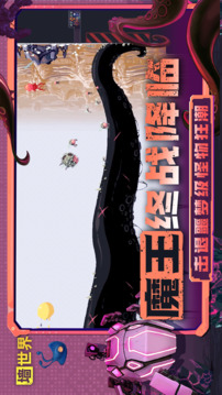 墻世界游戲截圖1