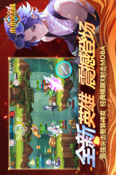 小小突擊隊(duì)游戲截圖4