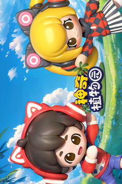 神奇植物園游戲截圖4