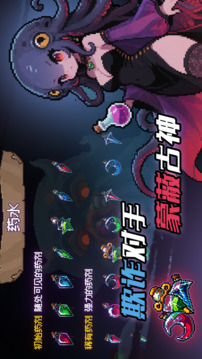 神之一手游戲截圖1