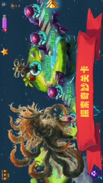 山海經(jīng)群妖譜游戲截圖1