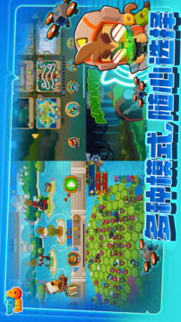 氣球塔防6游戲截圖2