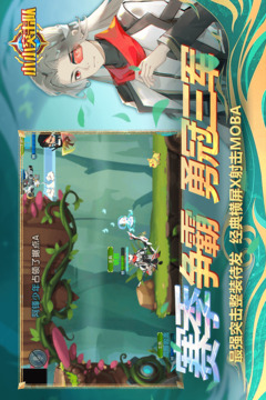 小小突擊隊(duì)游戲截圖2